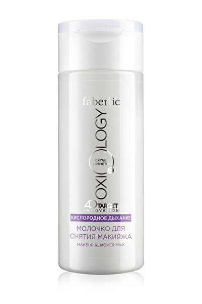Faberlic Oxıology Serisi Makyaj Temizleme Sütü 150 ml
