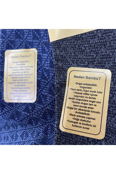 Pierre Esposito 6 Συσκευασίες Bamboo Summer Socks