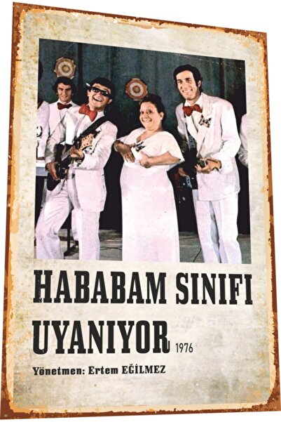Hayat Poster Λευκοί Αγγέλοι και Πράσινο Μέλι Ταινίες - Ρετρό ξύλινη αφίσα της...