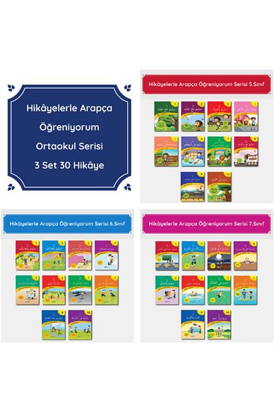 Karma Kitaplar I'm Learning Arabic with Stories (3 Sets - 30 Stories)
