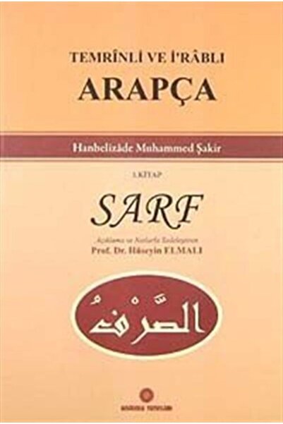 Anadolu Yayınları Temrinli and I'rablı Arabic-1Book Consumable