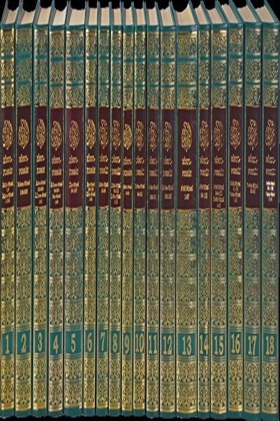 Ahıska Yayınevi Ruhul Furkan Tefsiri (19 Cilt Takım, Yeşil Kapak)