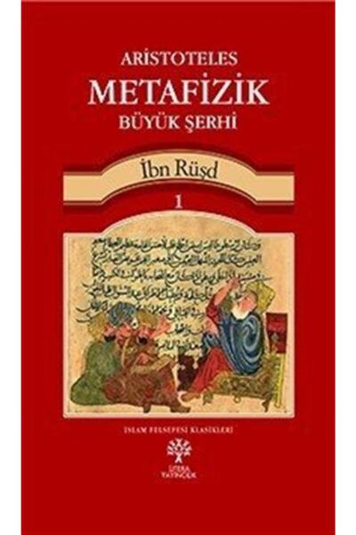 litera kitap.com Aristoteles Metafizik Büyük Şerhi 1 (ciltli)