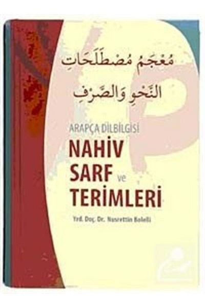 Yasin Yayınevi Nahiv Consumables and Terms / Arabic Grammar