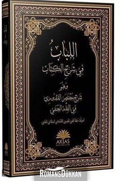 Aktaş Yayıncılık Arapça El lübab fi şerhil kitab