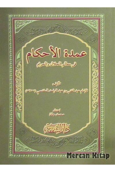 Şefkat Yayıncılık Umdetul Ahkam Ahkam Hadiths - Arabic
