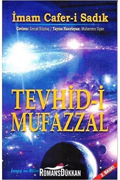 Tevhid-i Mufazzal