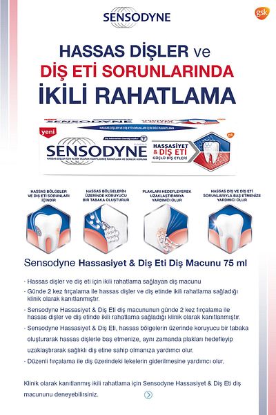 Sensodyne معجون أسنان للعناية باللثة والحساسية 75 مل