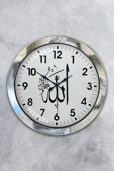 Kasva Concept Gift 36 Cm Chrome Metal Wall Clock with Allah Writing