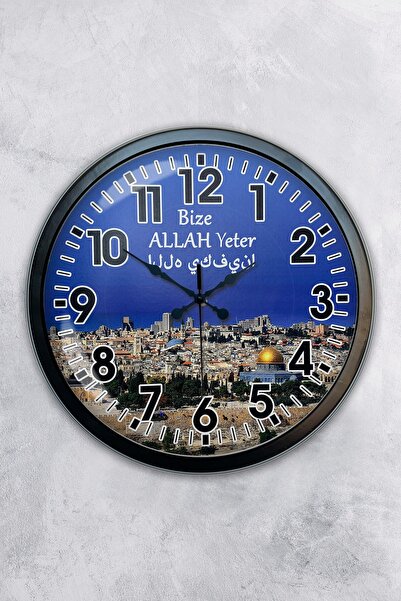 AİB STORE هدية ساعة حائط القدس المعدنية السوداء مقاس 40 سم