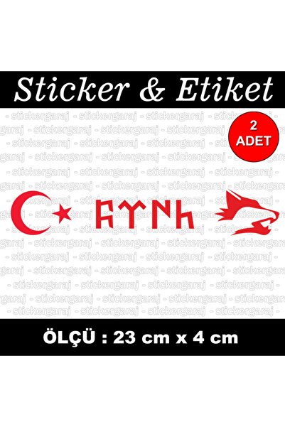 auto ملصق Ayyıldız التركي الذئب الهلال Bozkurt - ملصق متوافق مع خوذة الدراجة ...