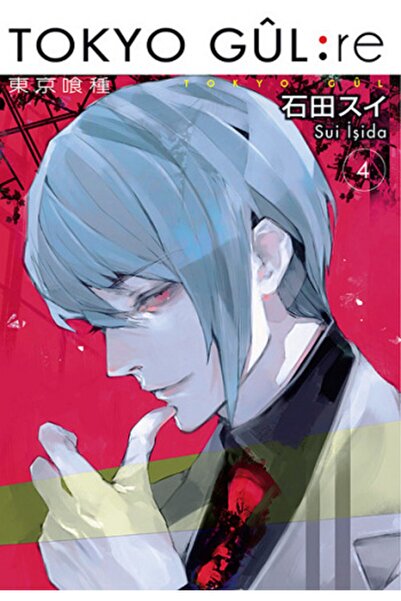 Gerekli Şeyler Yayıncılık Tokyo Gul-re 4.cilt
