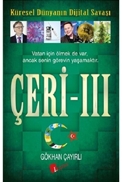 Generic Brand Çeri - 3