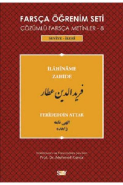 Say Yayınları Persian Learning Set 8 (level-forward - Ilahiname Zahide)