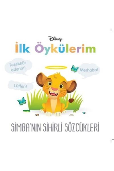 Doğan Egmont Yayıncılık Simba'nın Sihirli Sözcükleri - Disney İlk Öykülerim