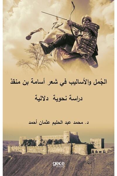 Gece Kitaplığı Propoziții și stiluri sintactice despre studiul gramatical sem...