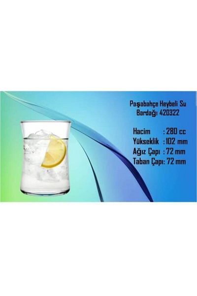 Paşabahçe 420322   كوب ماء هيبيلي - 280 سم مكعب، 12 قطعة