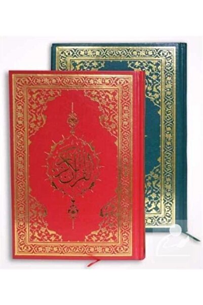 Fazilet Neşriyat Kur'an-ı Kerim Orta Boy 5 Renk Miklepsiz - Kolektif