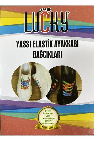 LUCKY Flexible Flat Elastic Laces - 1 Pair