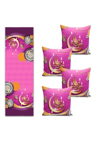 Realhomes Mubarak Ramadan Kareem Digitalno štampani moderni set navlaka za ja...