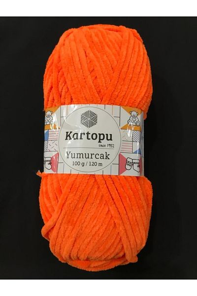 Kartopu Σπάνιο Πλεκτό Σχοινί K205