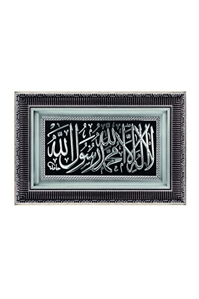 GÜNEŞ HEDİYELİK Kelime-i Tevhid Ayetli Gümüş Çerçeve Tablo 28x43cm