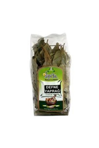 İlayda ورق الغار - قطع مريح