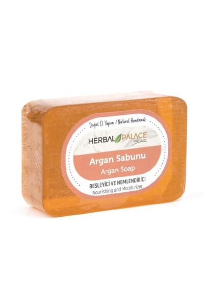 Herbal Palace صابون الأرغان 125 جرام