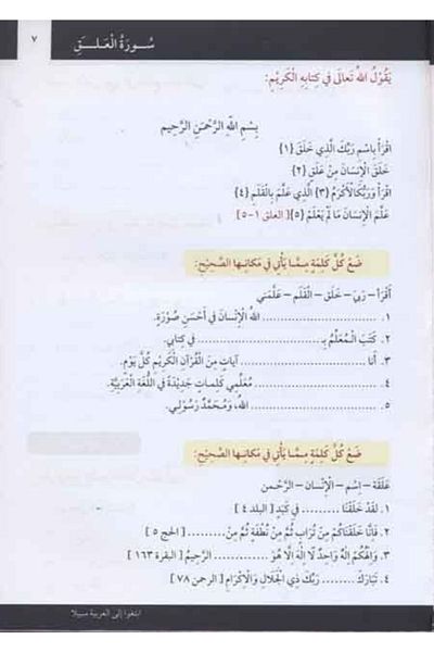 Cantaş Yayınları Road to Arabic 2