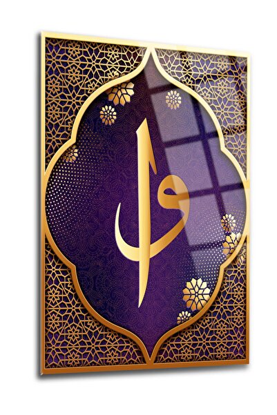 SRD Concept Vav Ve Elif 3 Cam Tablo-islami Tablo-dini Tablo