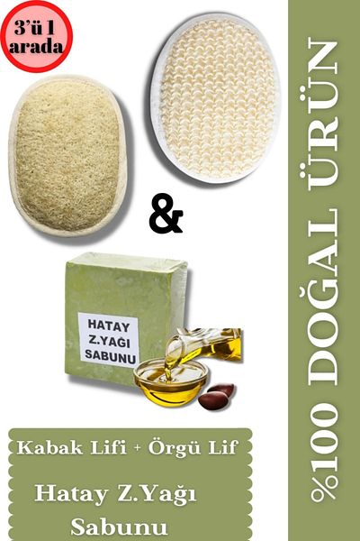 Ankaflex 100% Natural Hatay Olive Oil Soap Oval Pumpkin Fiber Knitted Body Pouch