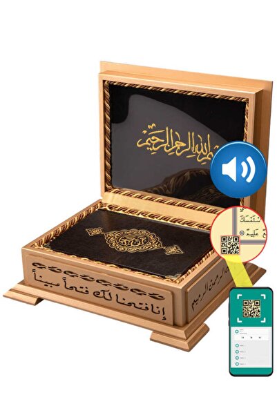 Hayrat Neşriyat Ahşap Kutulu Kur'an-ı Kerim (0244 - Hafız Boy - Sarı)