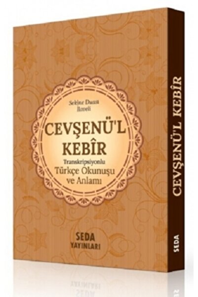 Seda Yayınları Cevşenü’l Kebir Transkripsiyonlu Türkçe Okunuşu Ve Anlamı (cep...
