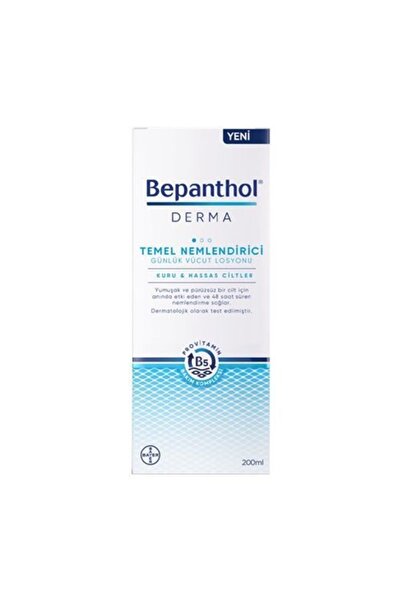 Bepanthol ديرما تيميز مرطب للبشرة الجافة والحساسة 200 مل