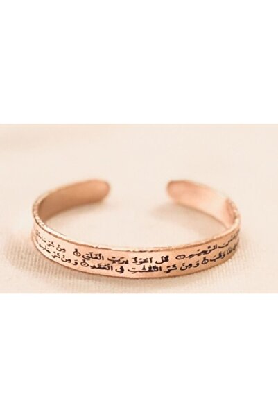 KAVELE Nas Sureli %100 El Yapımı Saf Bakır Manyetik Bileklik Hediye-şifa Için