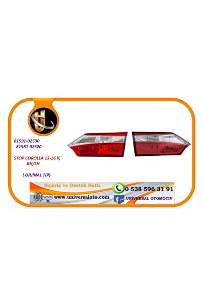 MATSUBA توقف كورولا 13-16 يسار داخلي / 81591-02530