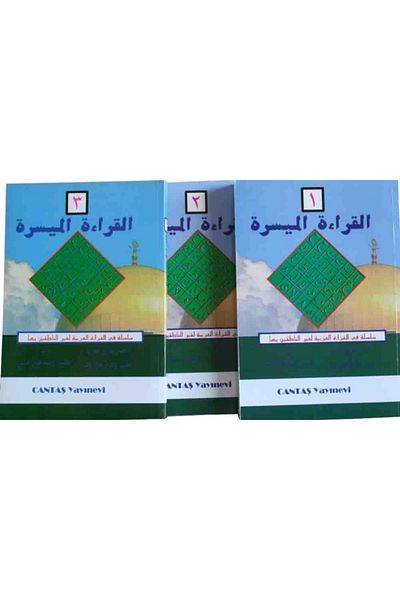 Cantaş Yayınları El Kıraatü-l El Müyessera (3 Volume Set) / Kolektif / Cantaş Publications / 9280000018590