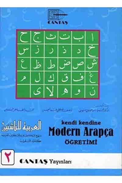 Cantaş Yayınları Kendi Kendine Modern Arapça Öğretim Seti 2. Cilt