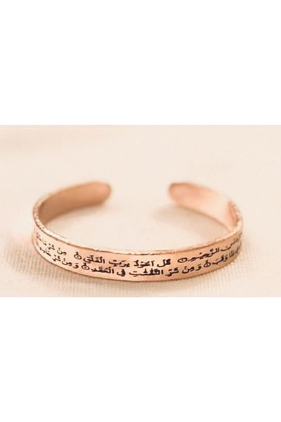 KAVELE Felak Sureli 100% Handmade Pure Copper Bracelet