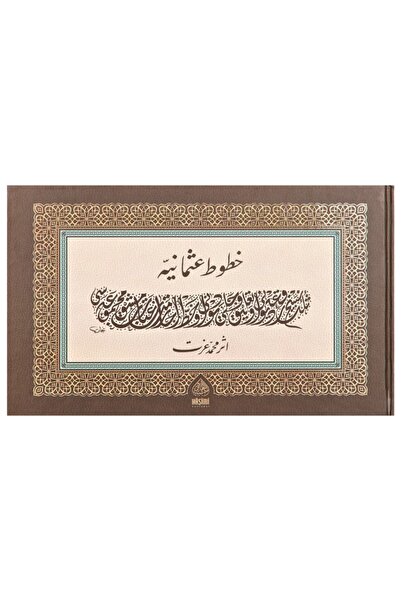 Haşimi Yayınevi Muhammed Izzet Efendi Meşk Kitabı