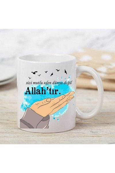 Hediyedukkani The God Is That Makes You Happy Written Mug Cup