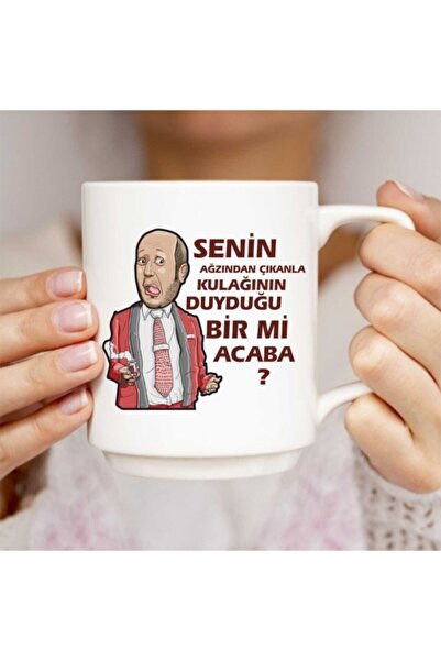 diakarma كوب مطبوع إسماعيل أبي