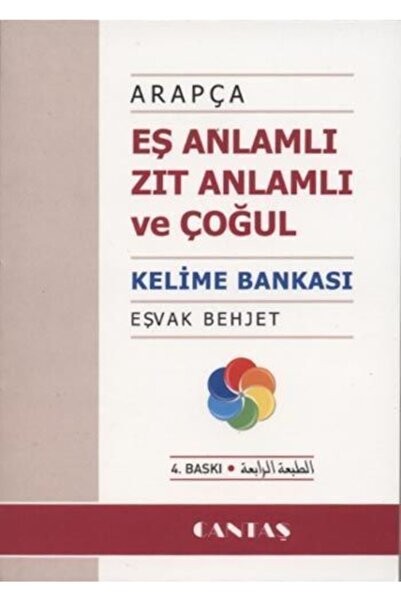 Cantaş Yayınları Arapça Eş Anlamlı Zıt Anlamlı Ve Çoğul Kelime Bankası
