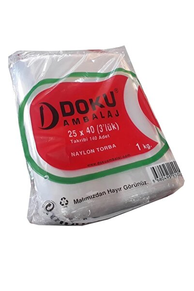 Doku كيس نايلون للتغليف 25 × 40 3 قطع
