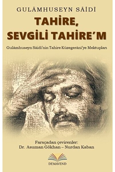 Tahire, Sevgili Tahire'm & Gulamhuseyn Saidi'nin Tahire Kuzegerani'ye Mektupları