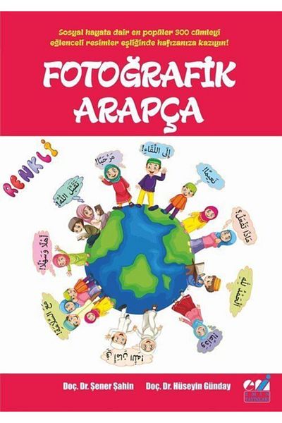 Emin Yayınları Photographic Arabic - Hüseyin Günday,şener Şahin