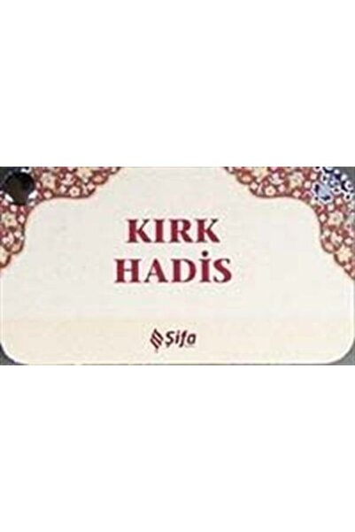 Şifa Yayınevi Kırk Hadis (kart)