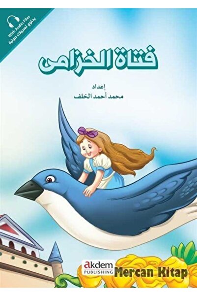 Akdem Yayınları Seria Fetatu'l-huzama Finger Girl Printese