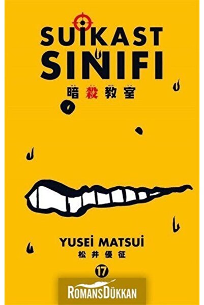 Gerekli Şeyler SUİKAST SINIFI CİLT 17
