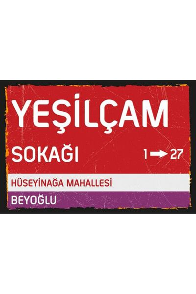 hediyeniburadabul Ξύλινη αφίσα σε στυλ ρετρό